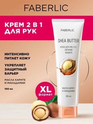 3.50 AZN _Əl üçün kremlər 1) pantenol (çox tez hopur, yapışqanlıq və lalafo.az -da 3.50 AZN _Əl üçün kremlər 1) pantenol (çox tez hopur, yapışqanlıq və