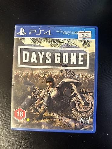 Macəra, Ünvandan götürmə — 1