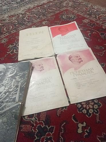 Məktəb dərslikləri: Məhsul: “Qədim Azərbaycan bəzəkləri” – Ş. Q. Sədyxzadə Nəşriyyat və — 4