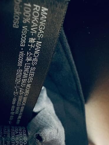 Pencək, Naxışsız, Massimo Dutti, M — 10