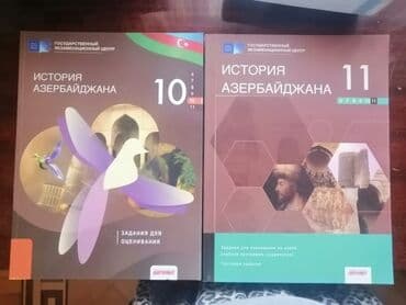 ingilis dili dim pdf: Тесты, учебники, словари английского языка — 3