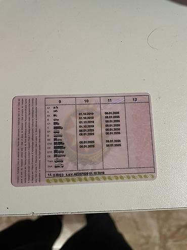 Sürücülük kursu, (A)