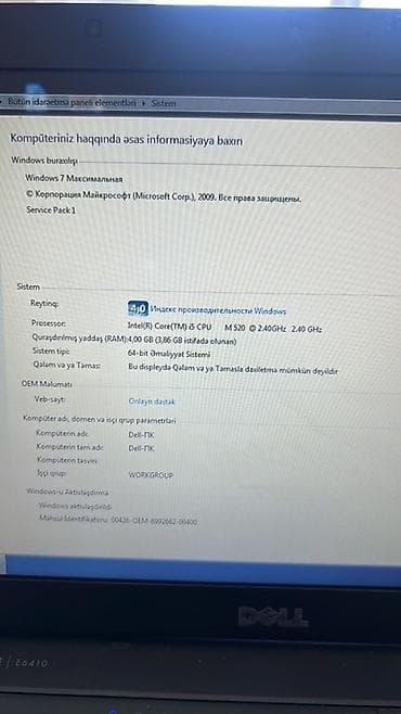 notebook i9: Dell Latitude E6400 noutbuku İ5 4 GB RAM 512 yaddaş - 14.1" ekran — 6