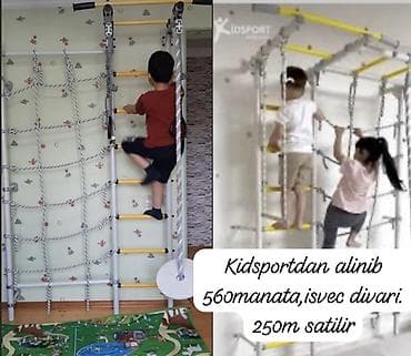 Turniklər və bruslar: Kidsport ” İsveç divarı – uşaqlar üçün evdə idman və dırmanma — 1