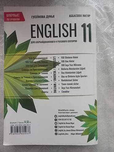 3d printer azerbaycan: Məhsul: “English 11 – Azərbaycan və Rus bölmələri üçün” (Hüseynova — 2