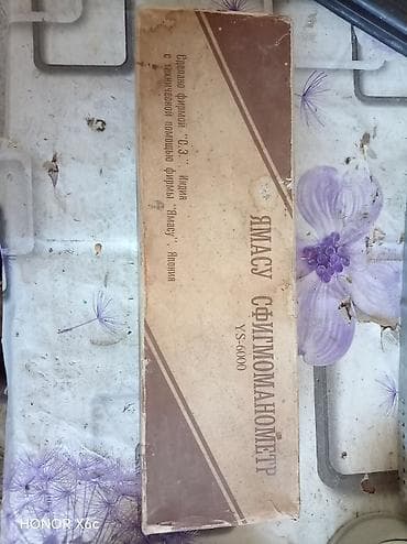 Тонометры: Yamasu YS-6000 civəli mexaniki tonometr - Model: YS-6000 — 2