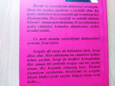 тетради, блокноты, дневники: Ruhumun danışan dili kitabi. Sevgi romanı — 2