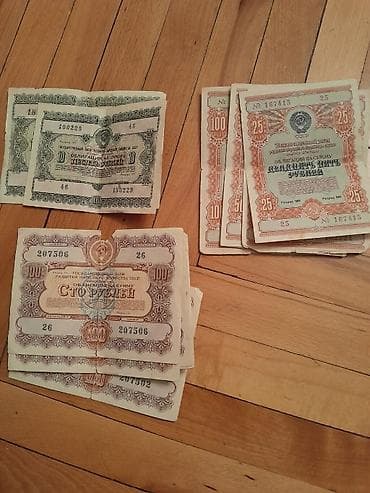 SSR dövrünə aid dövlət istiqrazları kolleksiyası - Mövzu: SSRİ Dövlət — 1