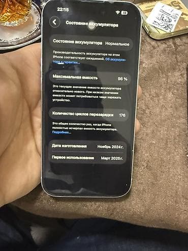 plansetlerin satisi: IPhone 15, 128 GB — 1