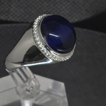 gümüş: Üzük, Gümüş — 2