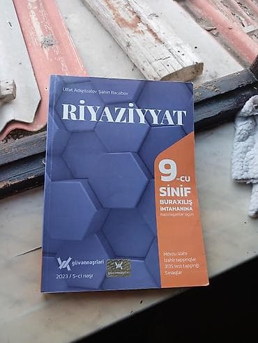 Riyaziyyat 9-cu sinif, 2023 il
