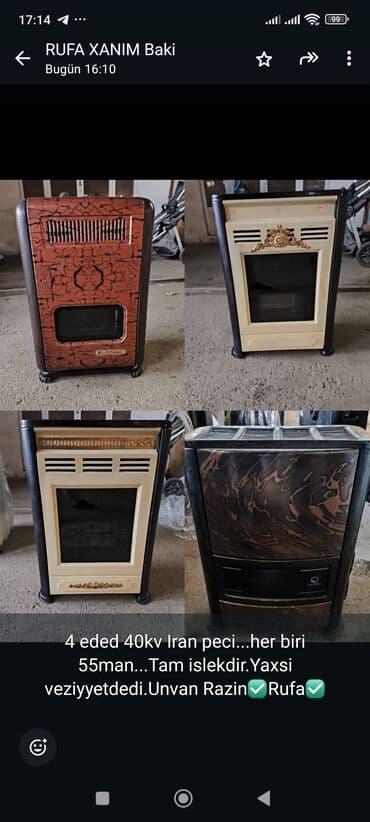 iran sobasi islenmis: İran Peçi, İşlənmiş, yanacaq - Qaz — 1