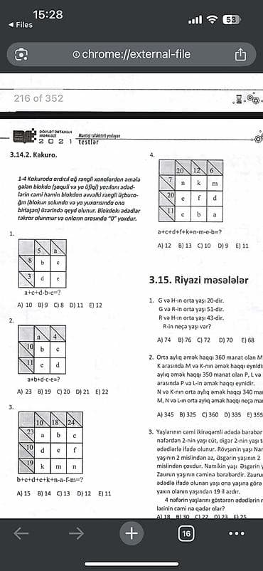 Dondurucu “Орск 408” (ORSC 408) - Şaquli tip dondurucu, yuxarıdan — 2