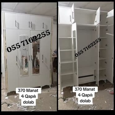 шкаф сейф металлический: Распашной, 4 двери Прямой шкаф, Гардеробный шкаф, Турция — 4