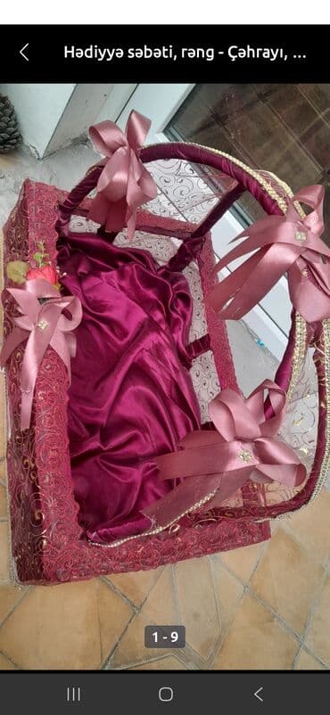 Освещение: Подарочная корзина, Новый, цвет - Розовый, Бесплатная доставка — 1