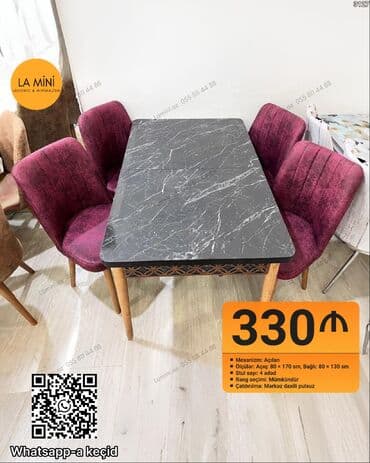 кухонные стулья: Раскладной, 4 стула — 1