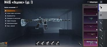 video reqistator: PUBG Mobile hesabı - Səviyyə: 64 - RP: mövcud görüntüdə RP bölməsi — 2