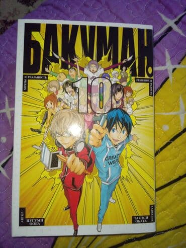 История Азербайджана: Литература Дошкольный — 6