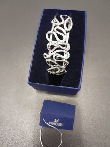 kişi qolbaq: Bilərzik — 3