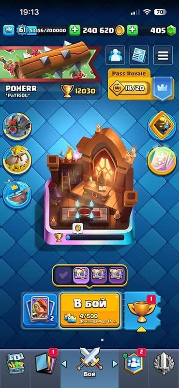 Clash Royale oyun hesabı - Kral səviyyəsi: 61 - Kasa: 240 620 qızıl — 3