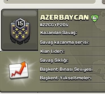 Clash of Clans hesabı – Klan mərkəzi və profil məlumatları - Oyun lalafo.az -da Clash of Clans hesabı – Klan mərkəzi və profil məlumatları - Oyun