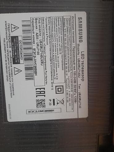 televizo: TƏCİLİ SATILIR! Samsung televizor ( SMART ) -Az istifadə olunub, əla — 3