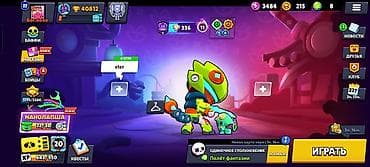 Brawl Stars oyunu üçün yüksək səviyyəli oyun hesabı - Kupa: 40 812 - — 1