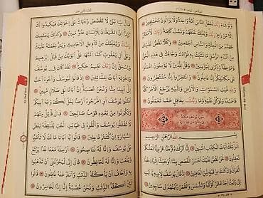 quranı kerim: 1 EDET QALIB Qurani Kerim kitabi tam Ərəb dilində . Yenidir istifade — 4