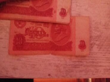 köhnə sovet pulları alıram: Kolleksiya üçün SSRİ dövrünə aid kağız pullar - Müxtəlif nominallar — 3