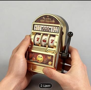 bolt operator nomresi: Oyuncaqlar — 2