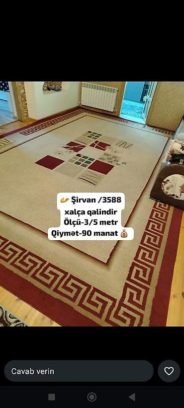ev bitkiləri: Xalça Kredit yoxdur — 1
