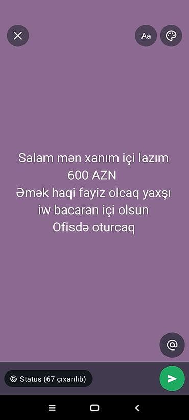 Ofis menecer, katib tələb olunur