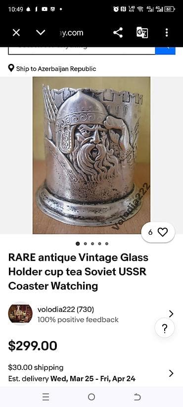 sufreler instagram: Sovet dövrü,1940-cı illər.Gümüşlənmiş metaldan hazırlanmış qədəh üçün — 8