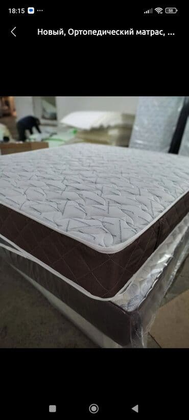 isdilik veren: Ortopedik matras, İki nəfərlik — 1