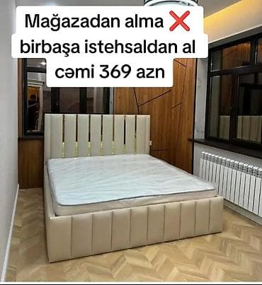 Новый, Двуспальная кровать, Без подъемного механизма, С матрасом, Без выдвижных ящиков