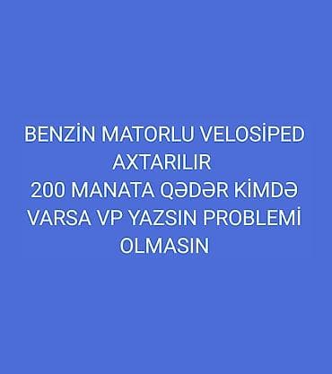 kaska velosiped: Benzin mühərrikli velosiped axtarılır. Büdcə: 200 manata qədər — 1