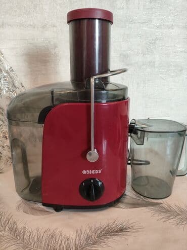 Şirəçəkən Quicks, Mərkəzdənqaçma, Yeni