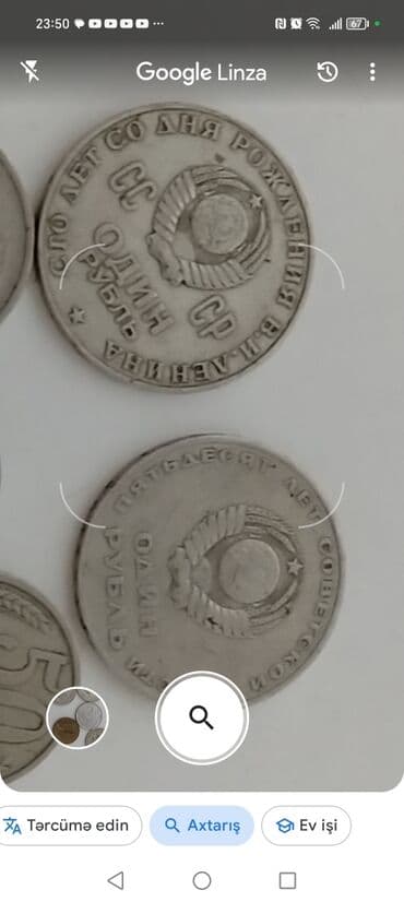 прошивка евро 2 бишкек: Qədimi qəpik — 2