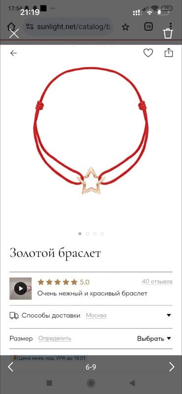 versace qolbag: Bilərzik, Sarı qızıl, 585 Əyar, Ünvandan götürmə — 8