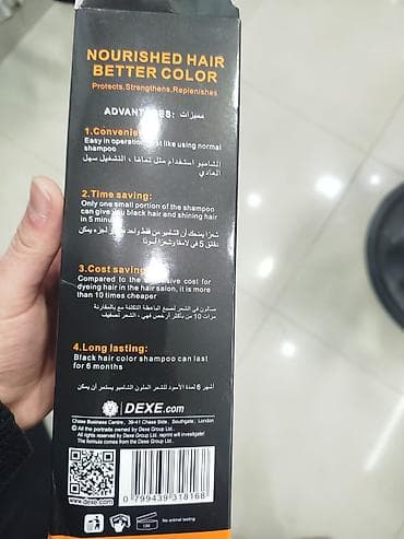 enzo шампунь отзывы: Məhsul: DeXe Plant Series Argan Speedy Hair Color Shampoo – Natural — 5