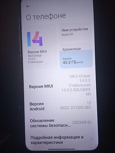 note 12 pro plus: Xiaomi 64 GB, rəng - Mavi, 
 İki sim kartlı — 1