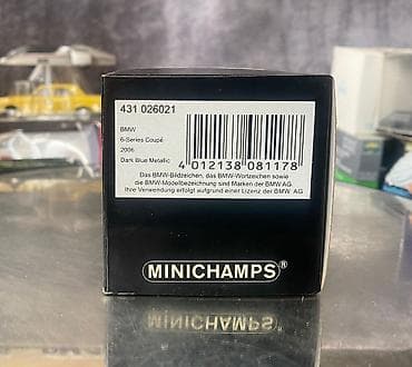 CD, DVD disklər və kassetlər: BMW, 2006 il, 1:43, Dəmir, Ödənişli çatdırılma — 5