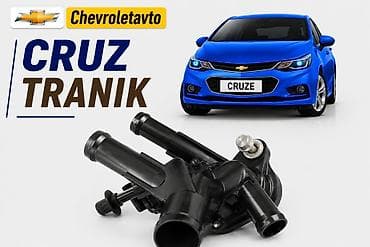 aveo kompressor: Chevrolet Cruze tranik 2016-2020 Chevrolet Modellerin — 1