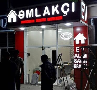 рекламные вывески реклама: Рекламные щиты — 8