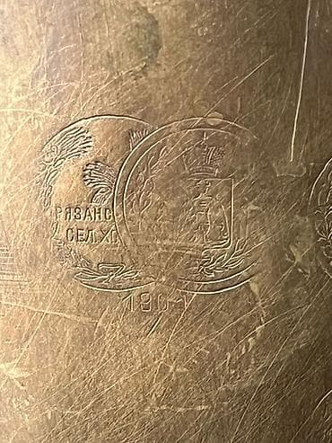 samovar luləyi: Antik samovar – Tula, G. Batashov fabriki, 1-ci sort Xüsusiyyətlər: - — 3