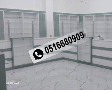 qarışqa yumurtası yağı aptek: Aptek vitrinleri — 2