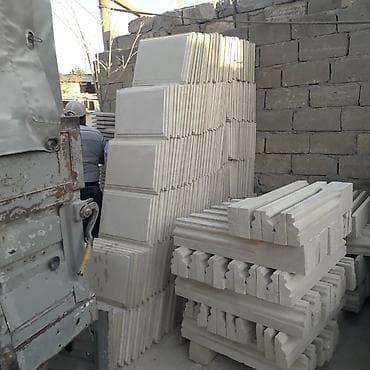 Digər bitirmə materialları