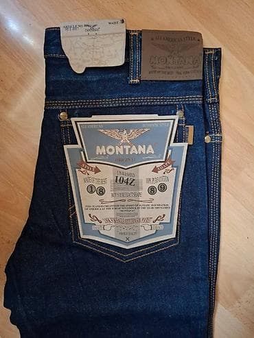 herbi geyim: Cins şalvar — 7