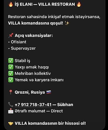 evde derzi isi: Ofisiant tələb olunur, Restoran — 2