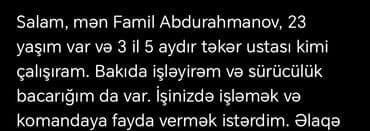 Такси, логистика, доставка: Шиномонтажник, 23 лет, 3-5 лет опыта, Полный рабочий день — 1